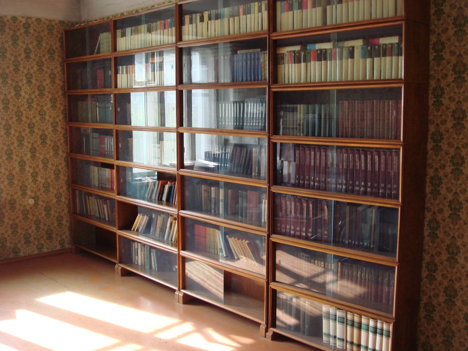 Советская книжная полка