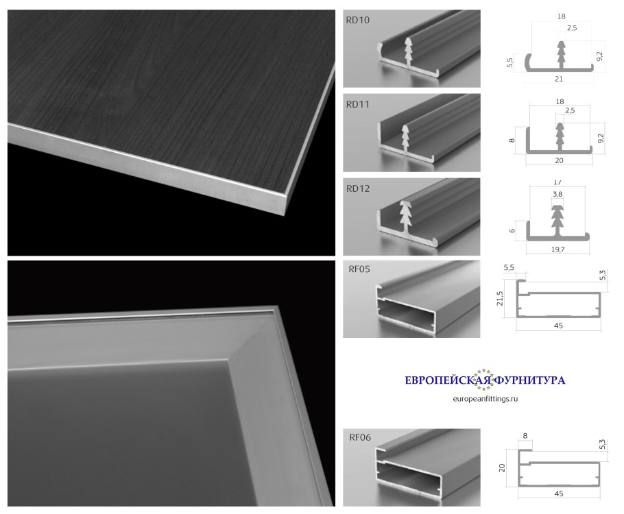 Профиль рамочный ar 298 аристо
