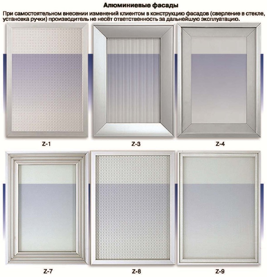 Рамочный алюминиевый фасад