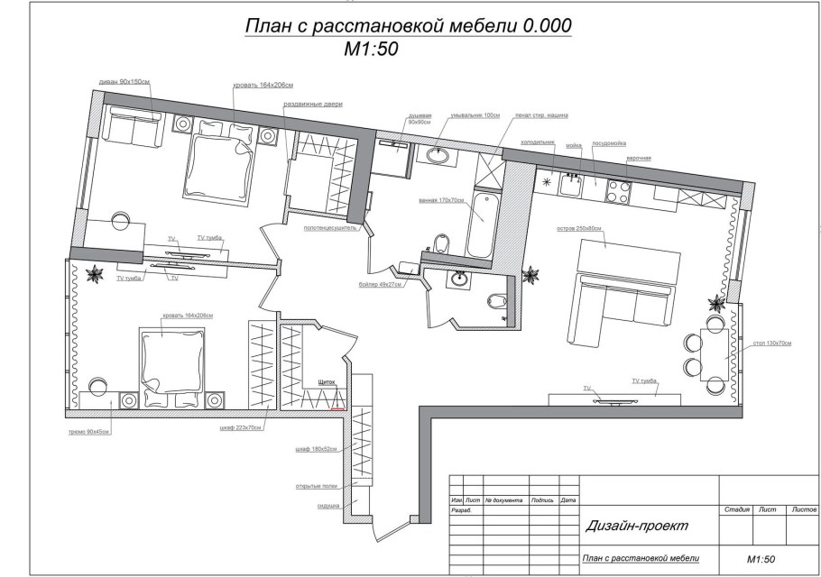 Чертеж расстановки мебели