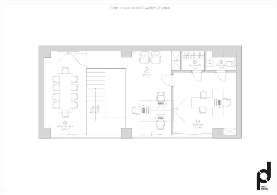 План расстановки мебели в офисе чертеж