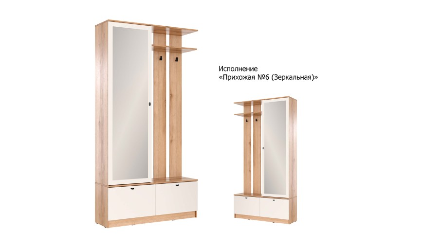 Прихожая №3 св мебель