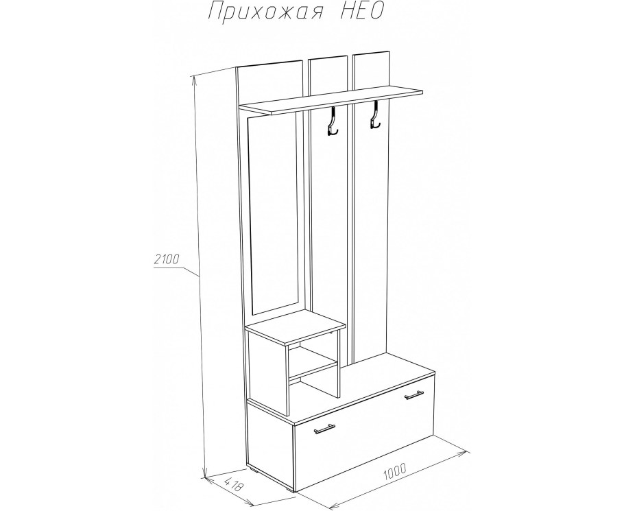 Прихожая Нео Глазов