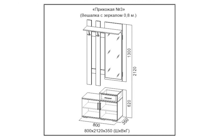 Прихожая 3 Анкор ясень
