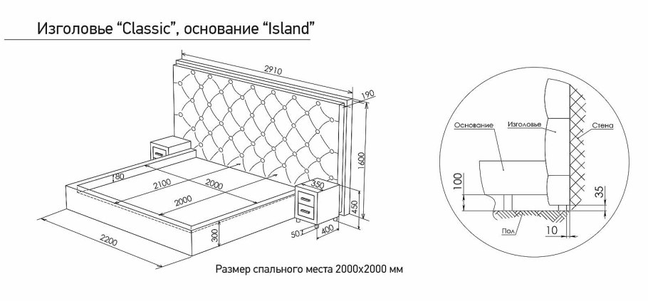 Чертеж кровати с мягким изголовьем