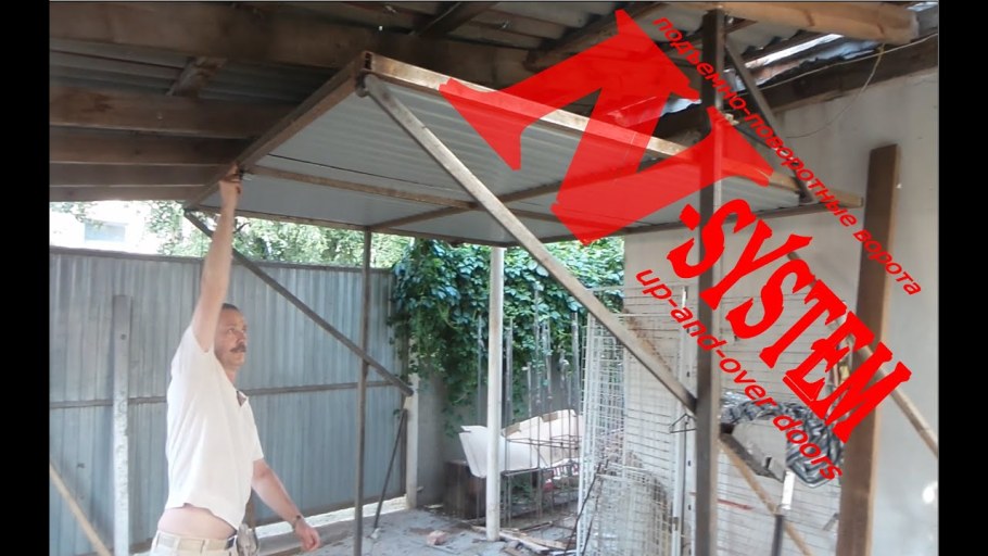 Подъёмные поворотные ворота бразильская система