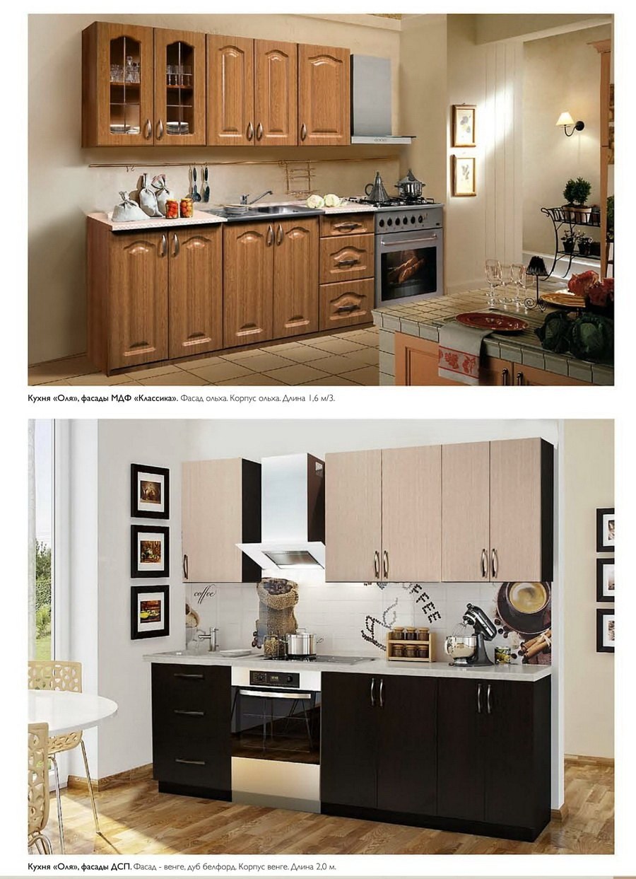 Кухня Жасмин