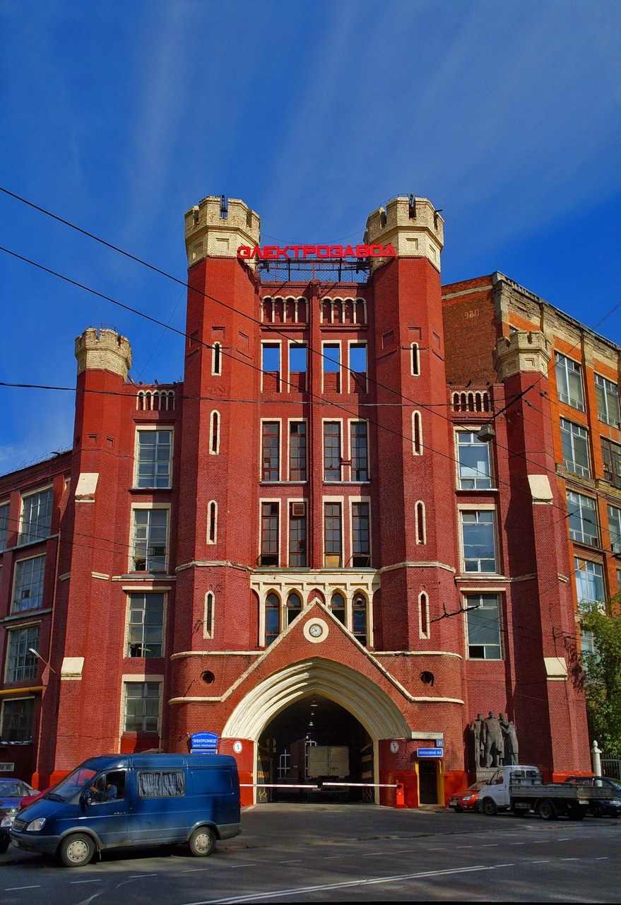 Электрозаводская завод электроламповый