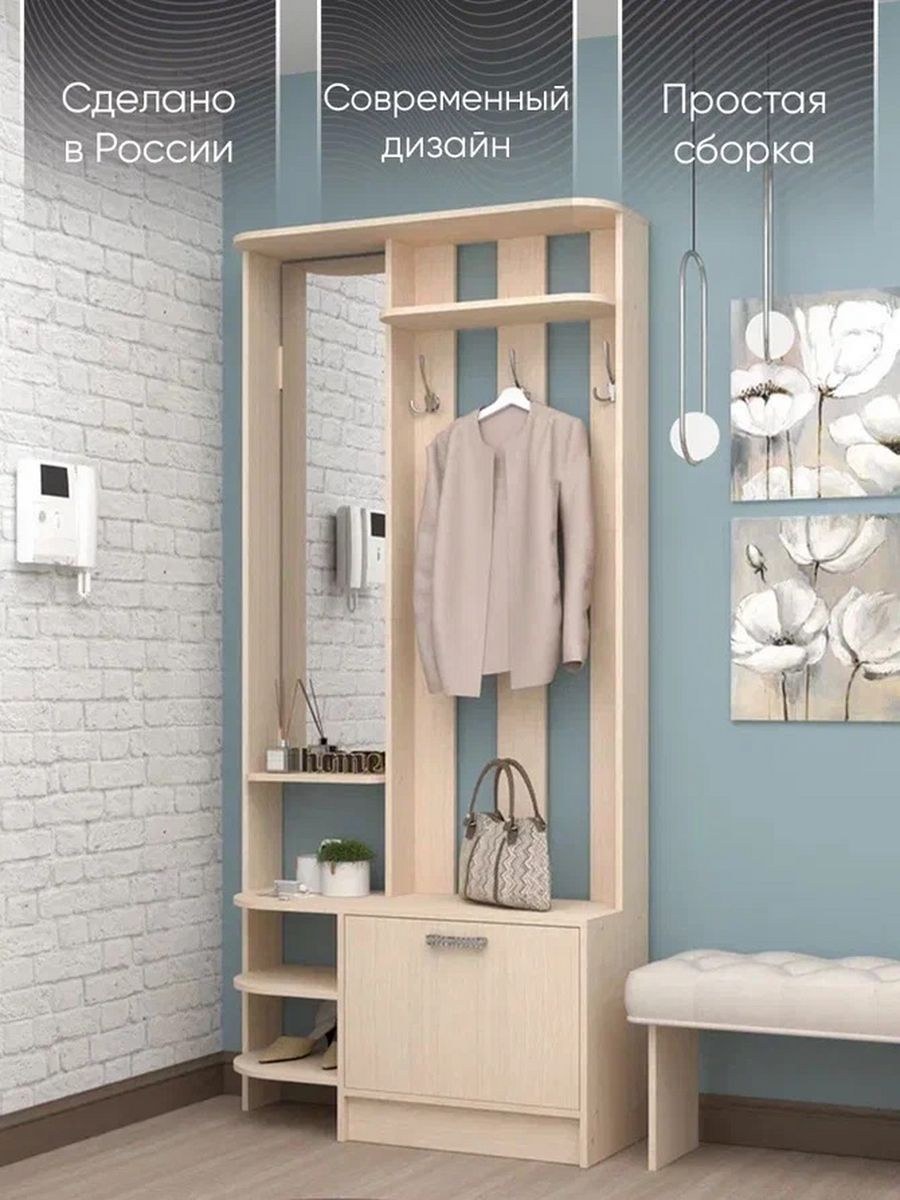 Прихожая машенька садко мебель (72 фото)