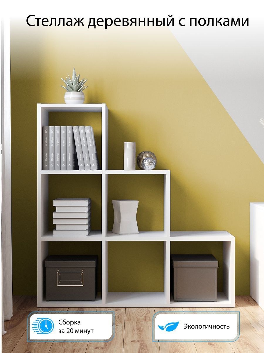 Стеллаж две полки купить