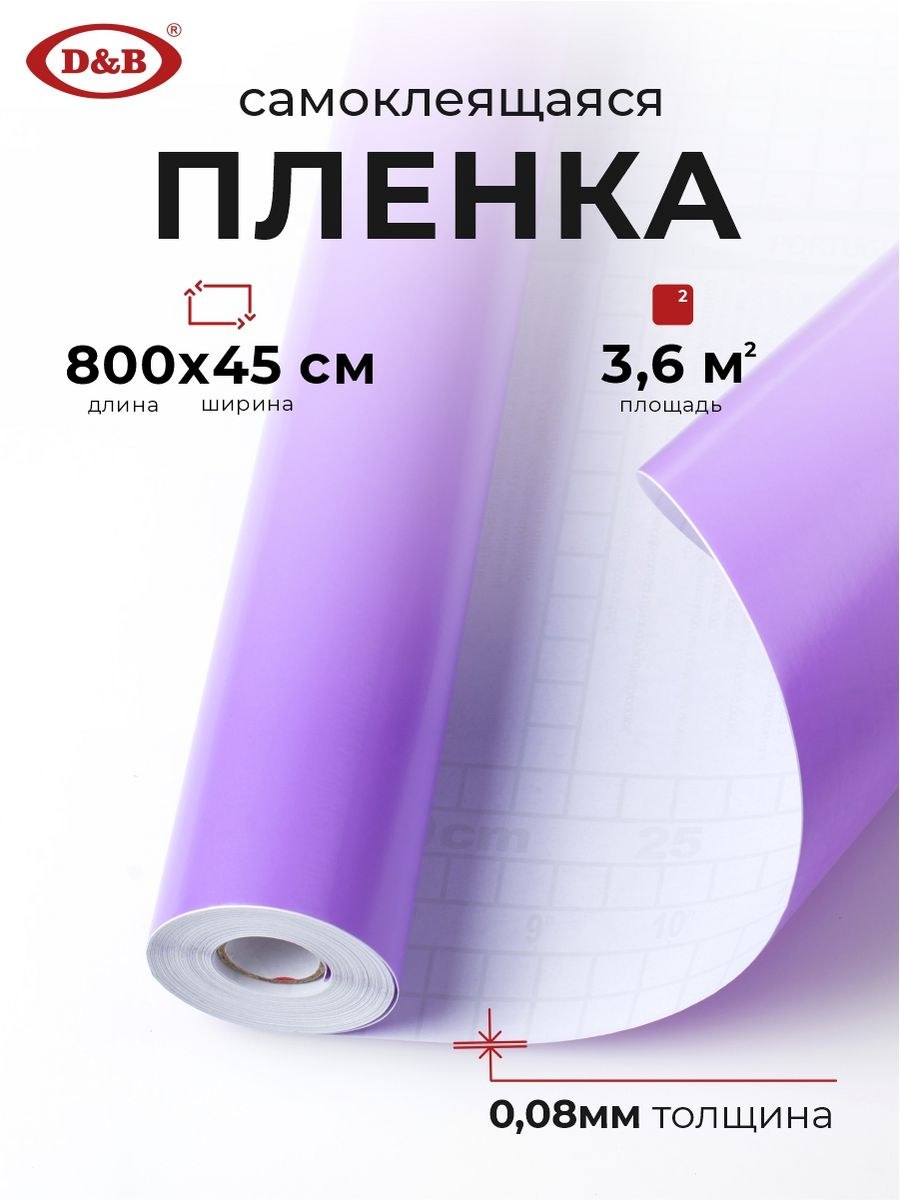 Защитная плёнка для мраморных памятников