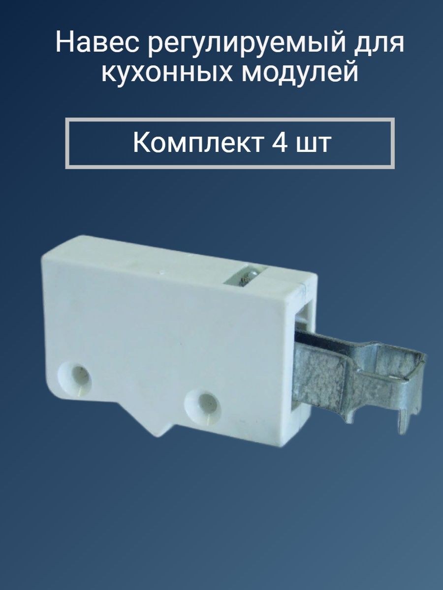 Libra h2 скрытый мебельный навес