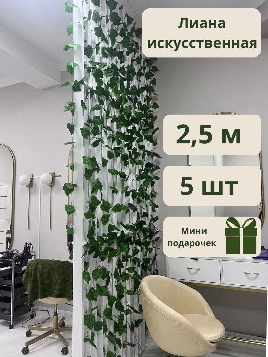 Искусственные растения в ванной