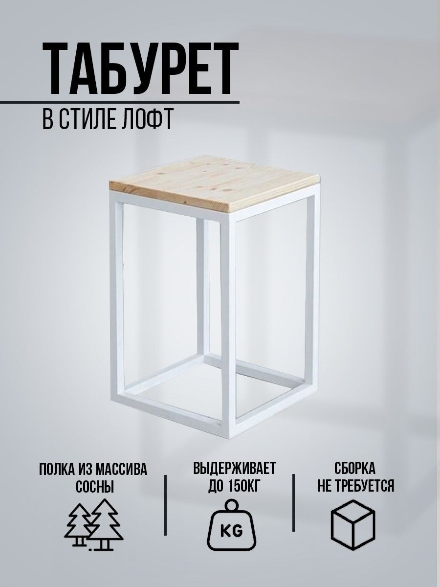 Гростат мебель лофт официальный сайт каталог