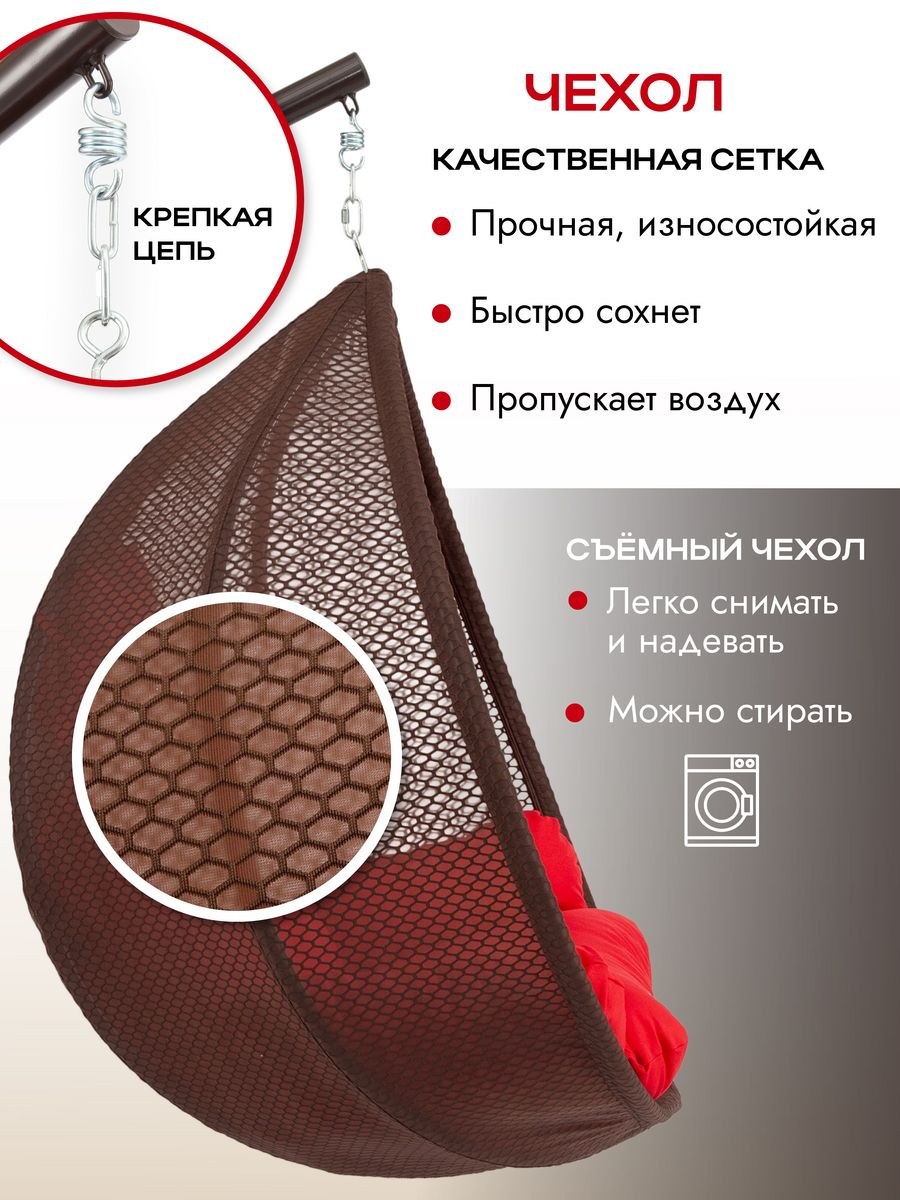 Кресло кокон мягкое