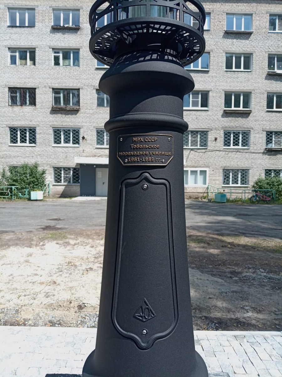 Черный гидрант