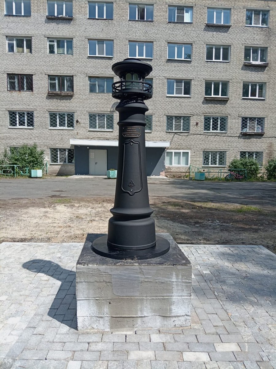 Тобольская мореходка