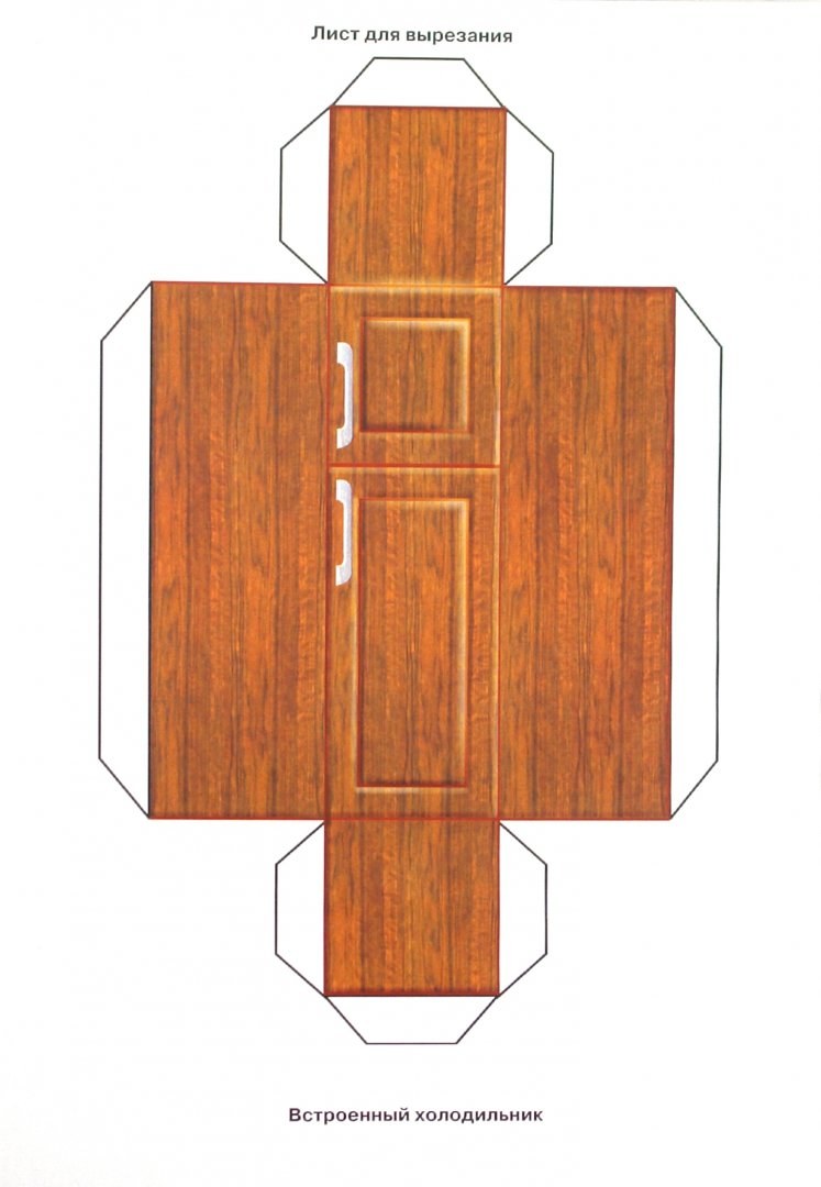 Развертка мебели для кукольного домика