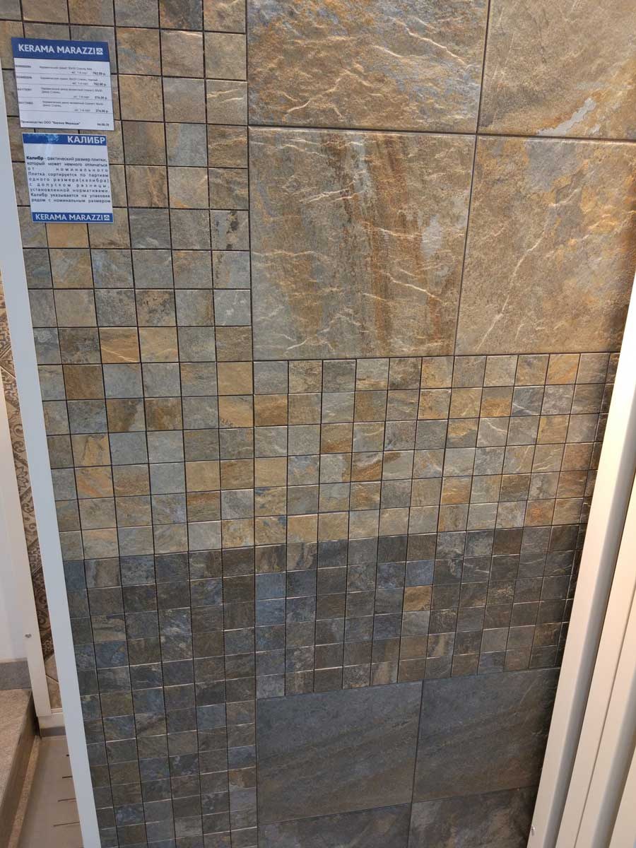 Плитка сланец Керама Марацци