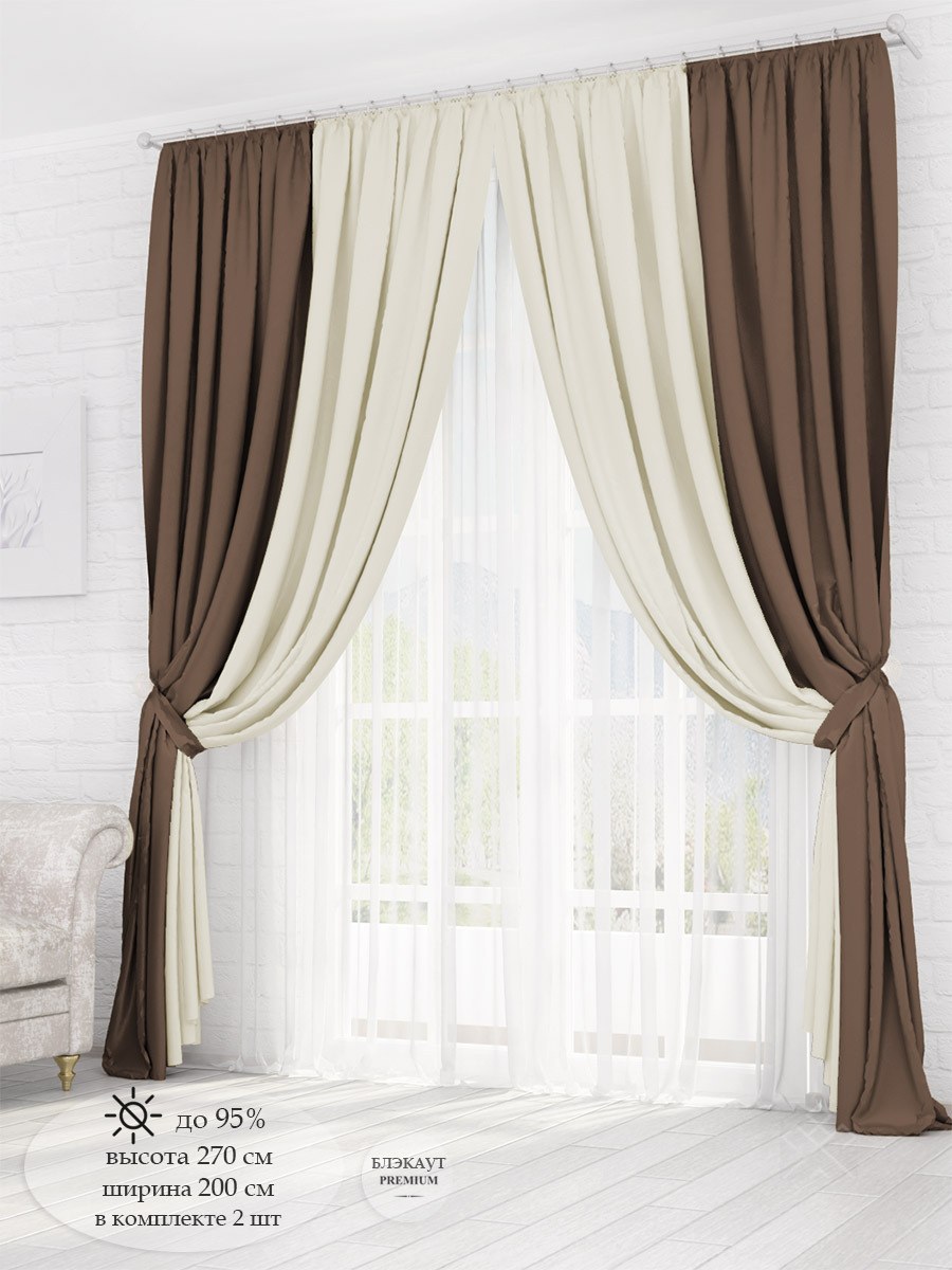 Двухцветные шторы