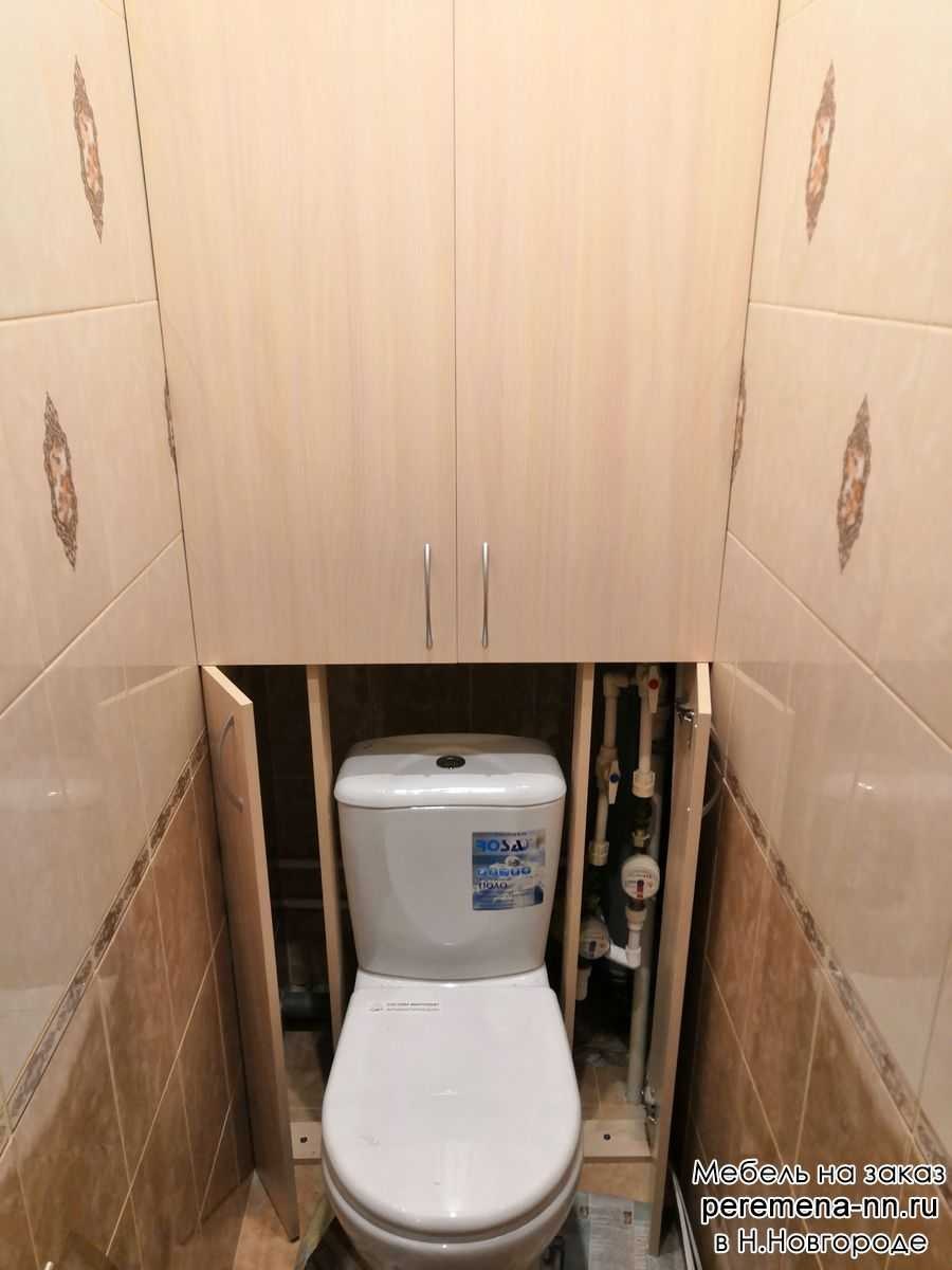 Трубы за унитазом