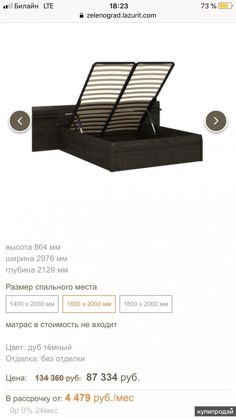 Кровать лазурит с подъемным механизмом 160х200 инструкция по сборке