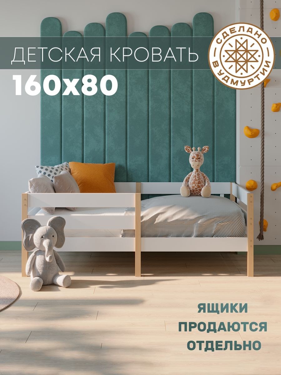 Кровать с мягким изголовьем детская 160х80 (85 фото)