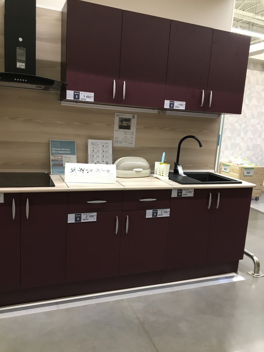 Леруа Мерлен кухни Бургун модульные в Ростове-на-Дону