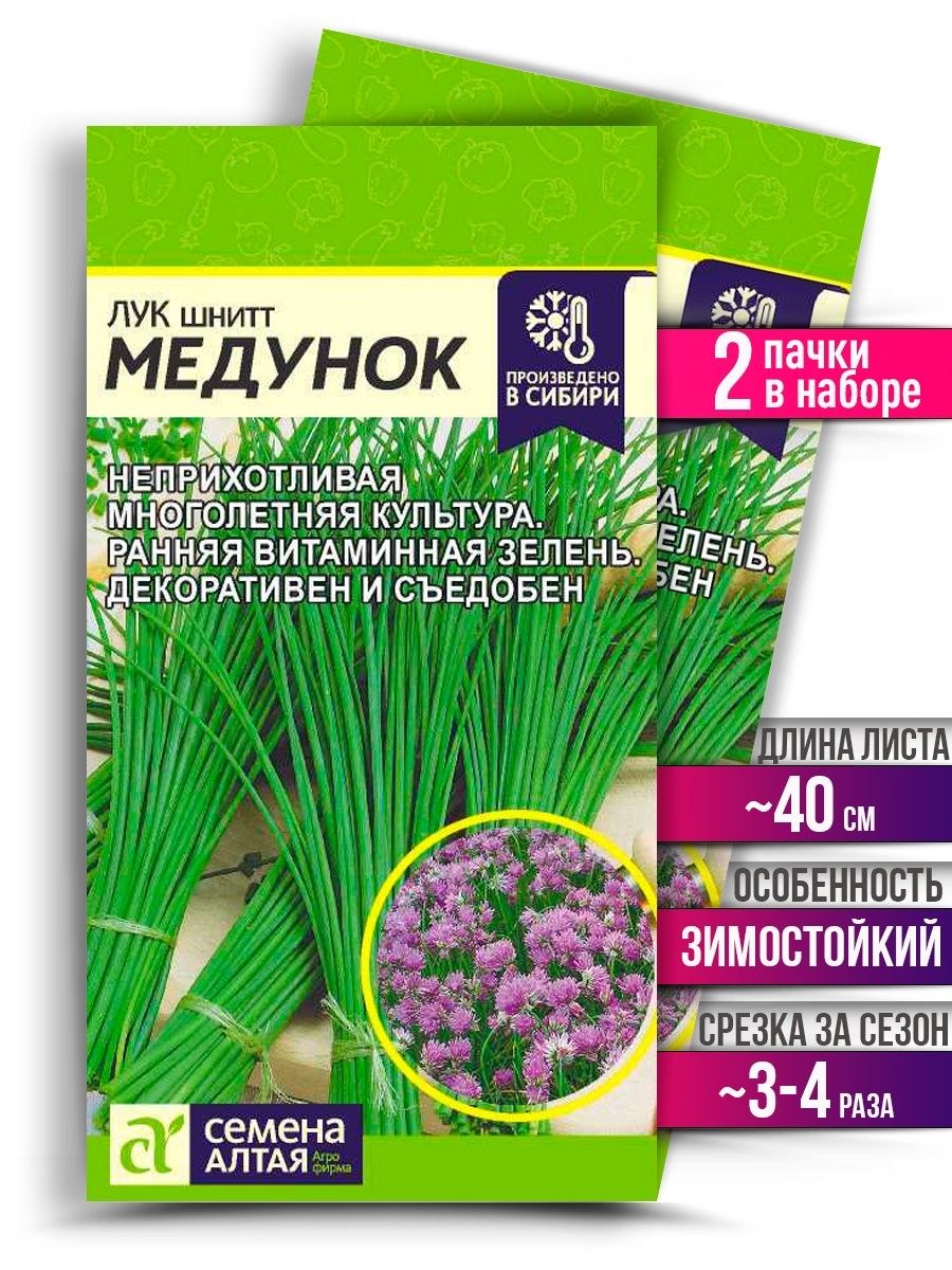 Виктория Карелина семена Алтая