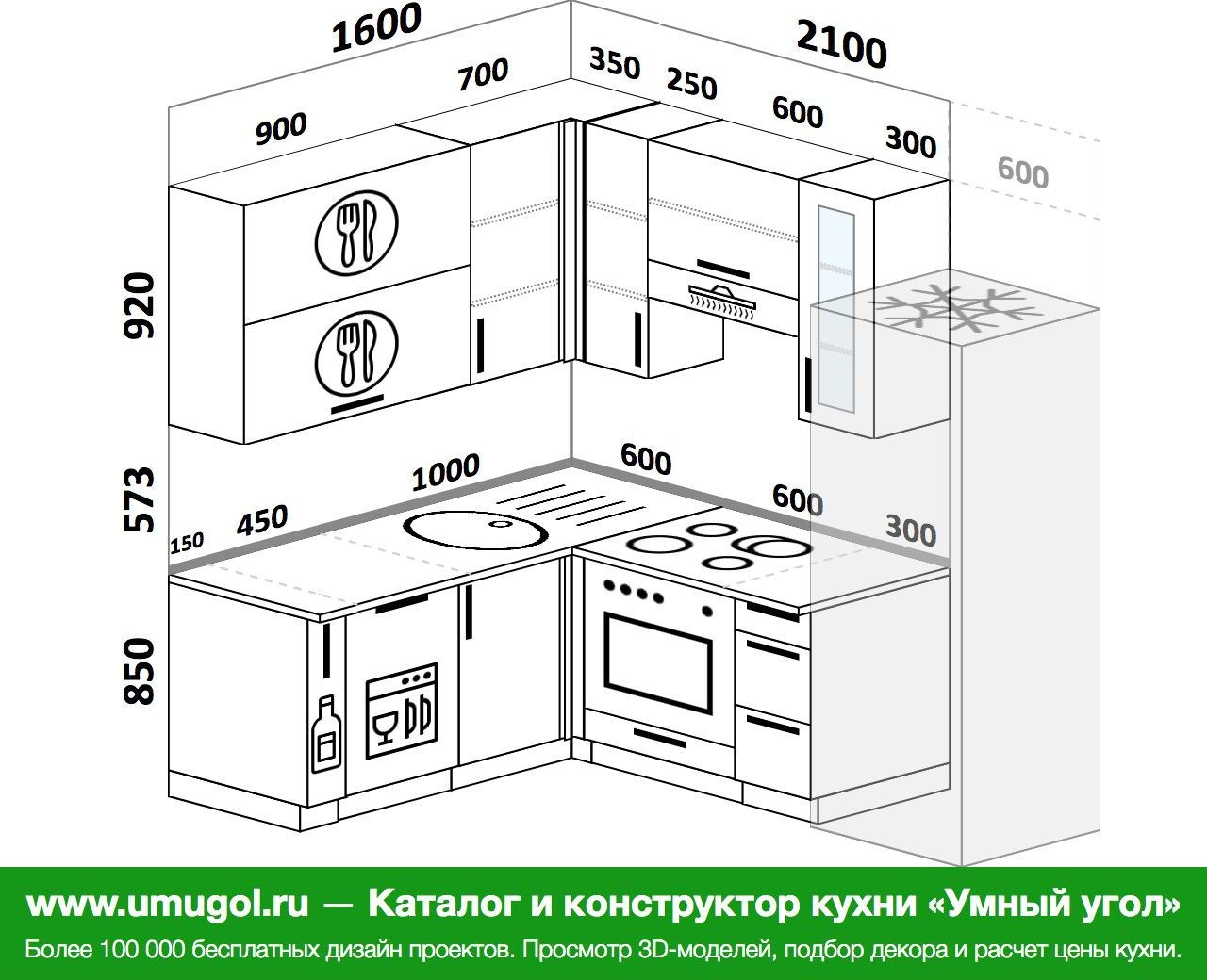 Кухни 3100 мм