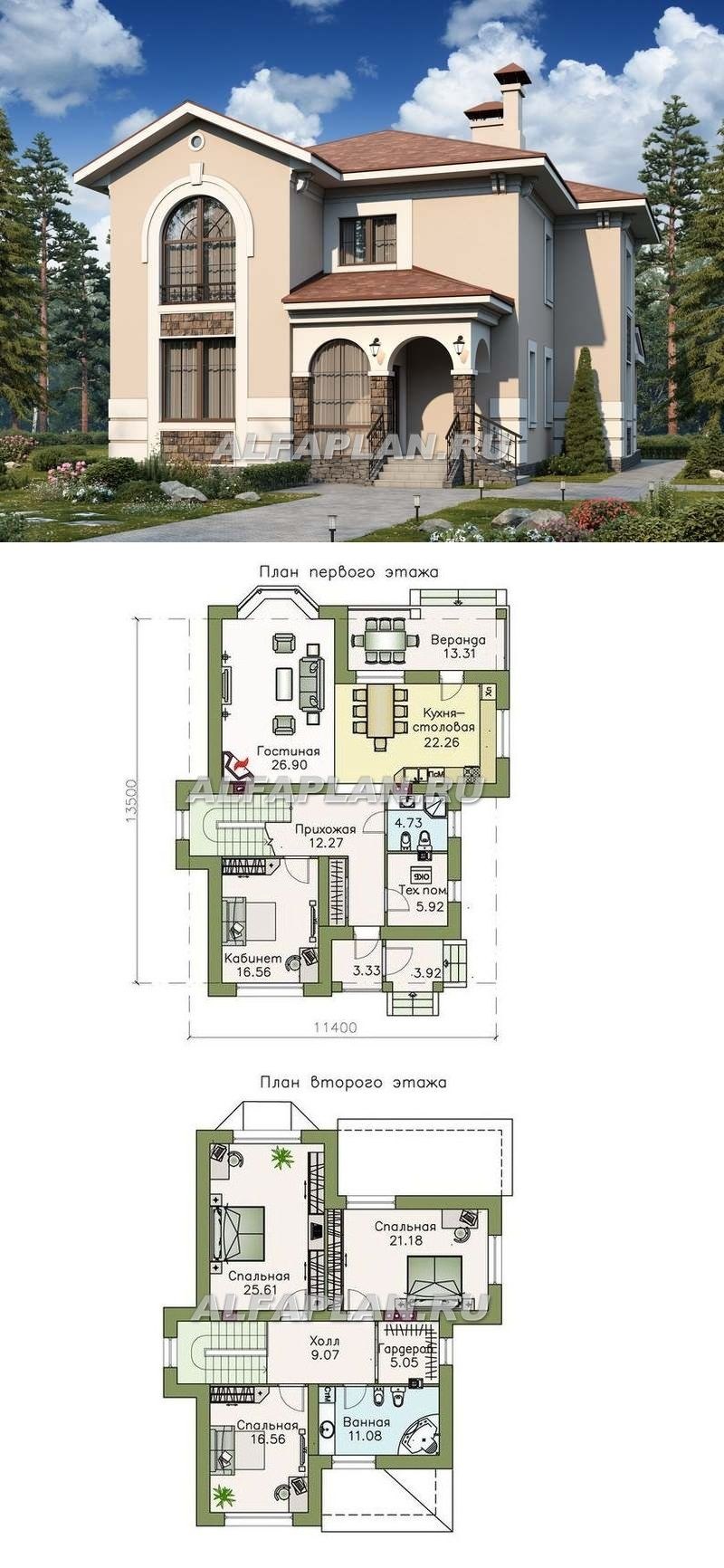 Перспектива Альфаплан проект