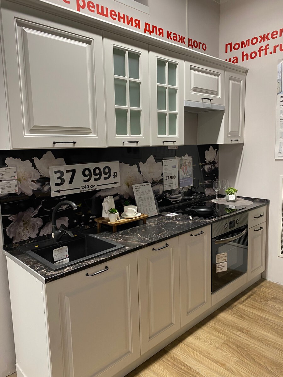 Столплит кухня Регина Сандал белый