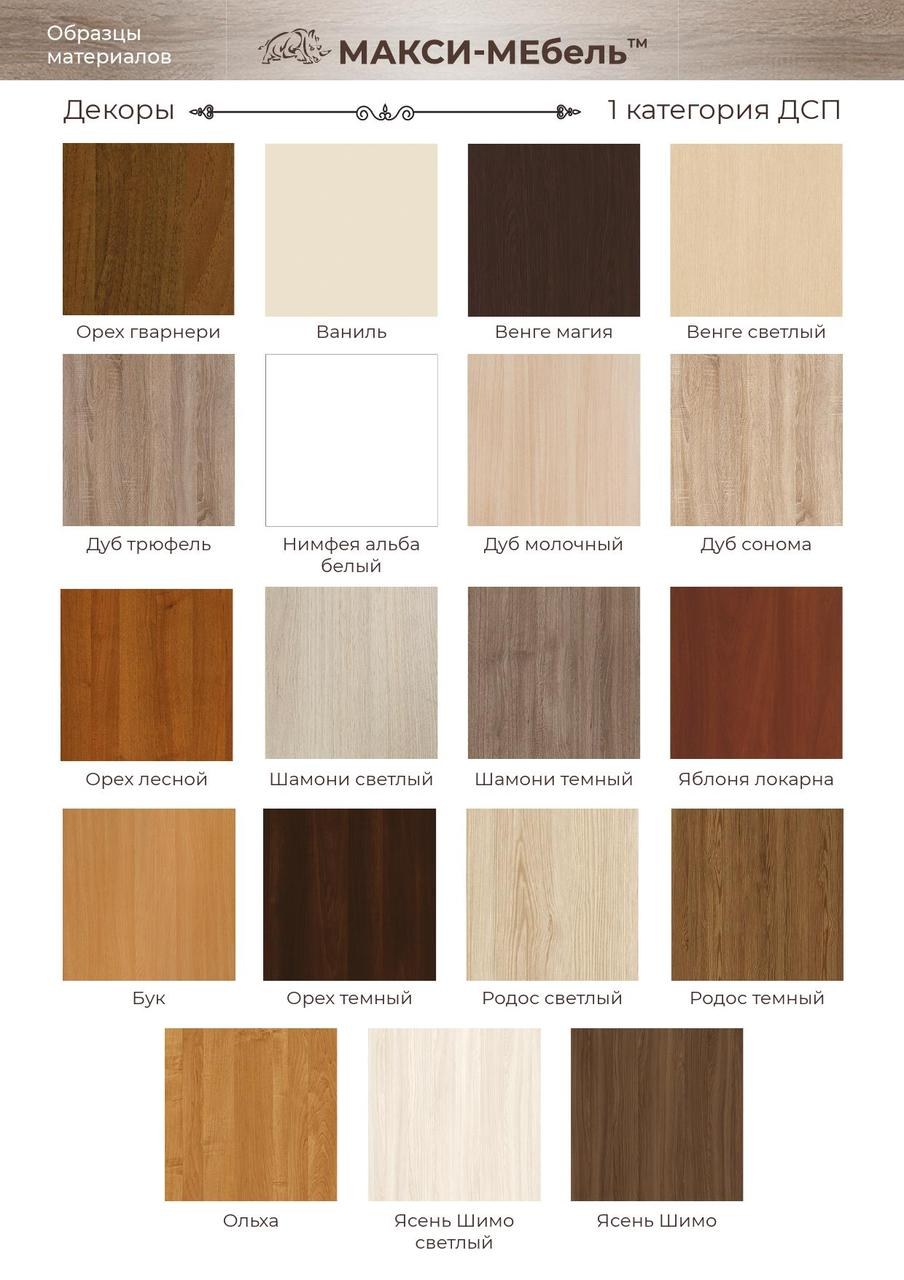 Цвет мебели светлый