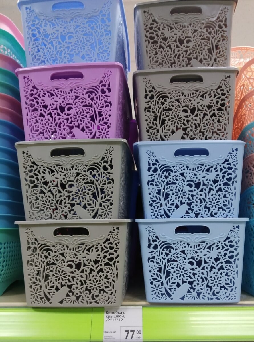 Корзина для белья Fix Price