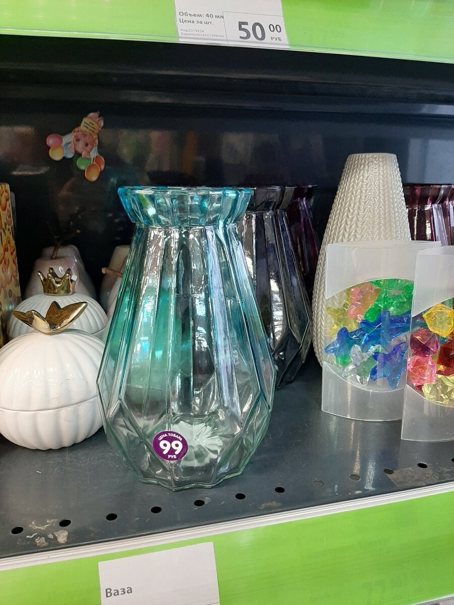 Вазы фикс прайс