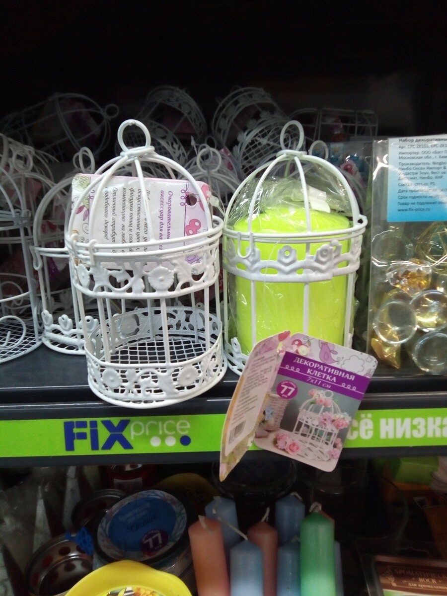 Декор предметами из фикспрайса