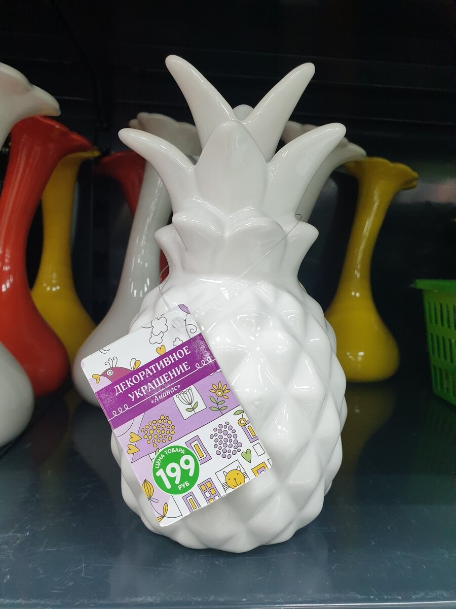 Декор из фикс прайса