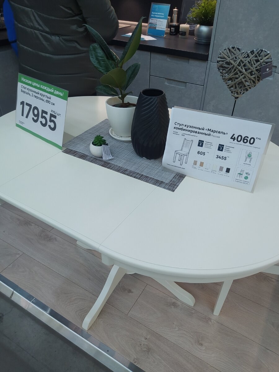 Кухонные столы в Леруа Мерлен