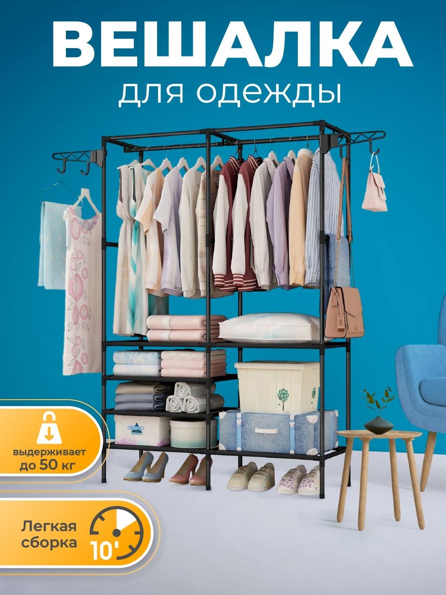 Напольная вешалка в интерьере (86 фото)