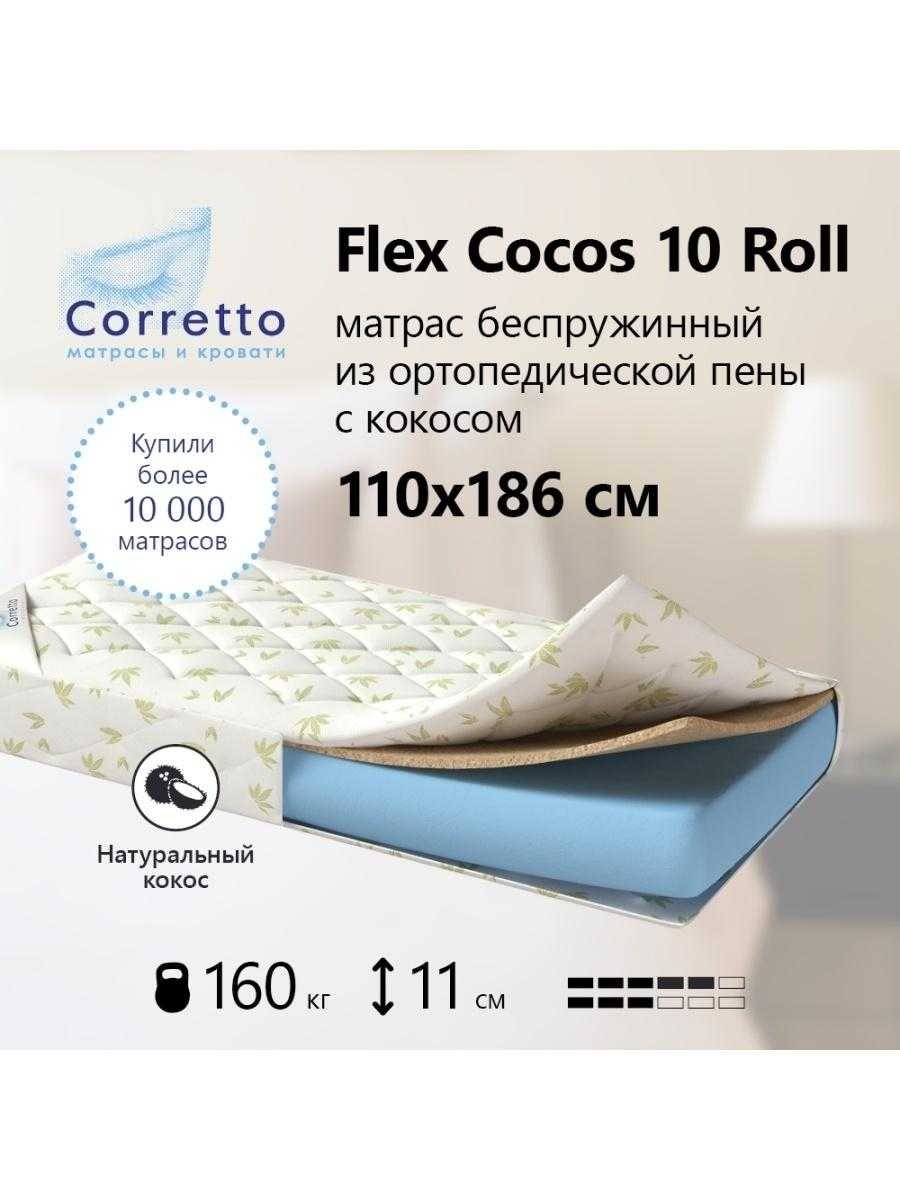 Матрас беспружинный ортопедический (90 фото)