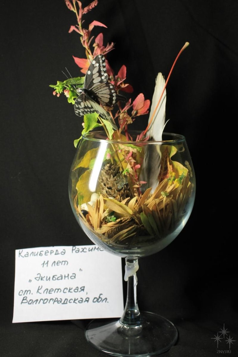 Цветы экибана