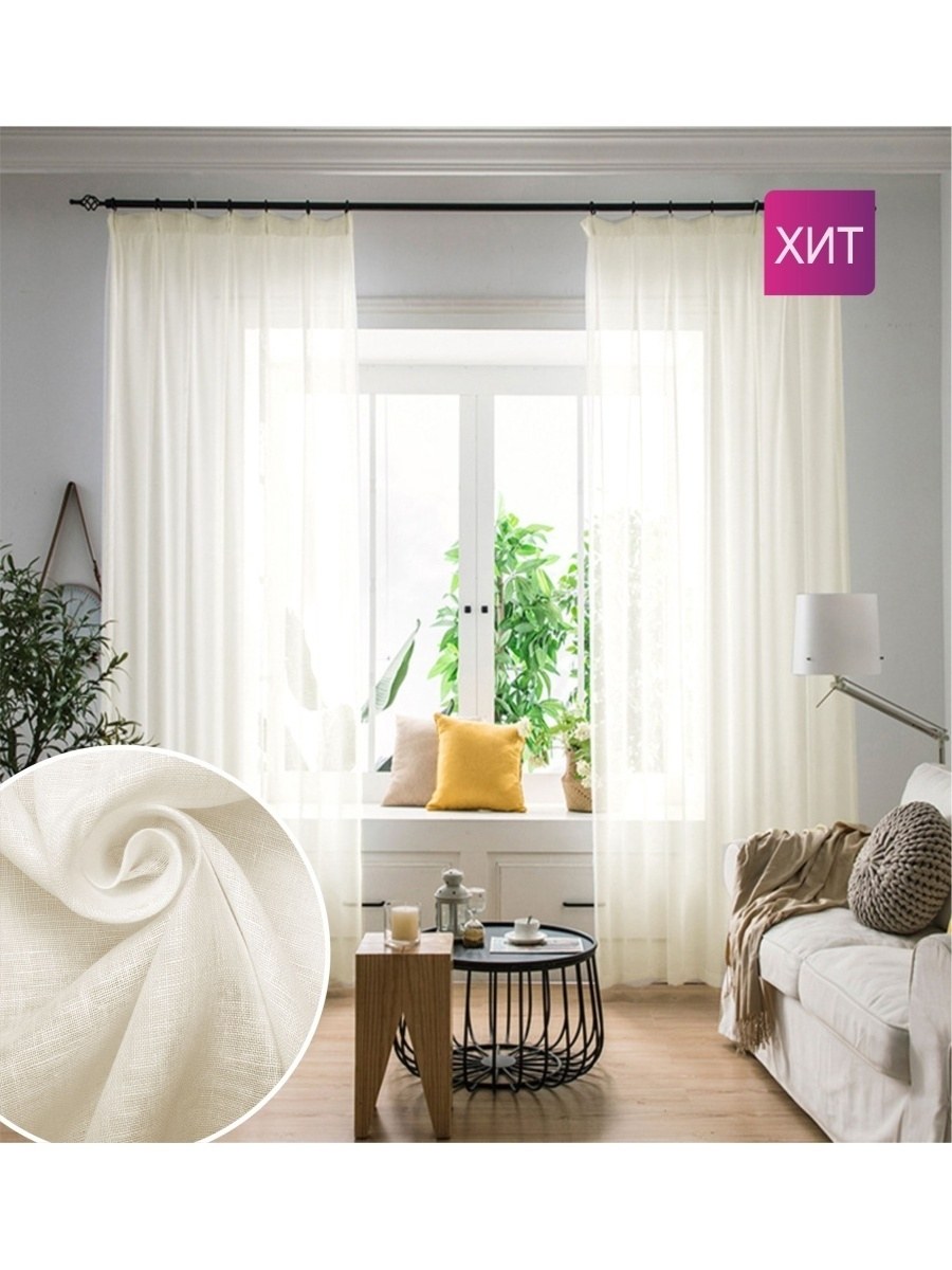 Тюль штрих штрих лен