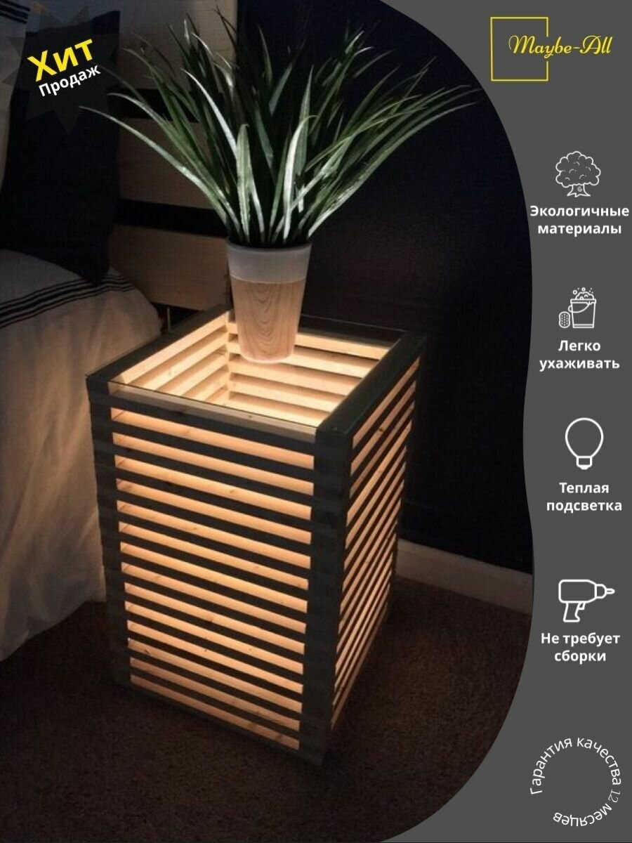 Тумба из реек