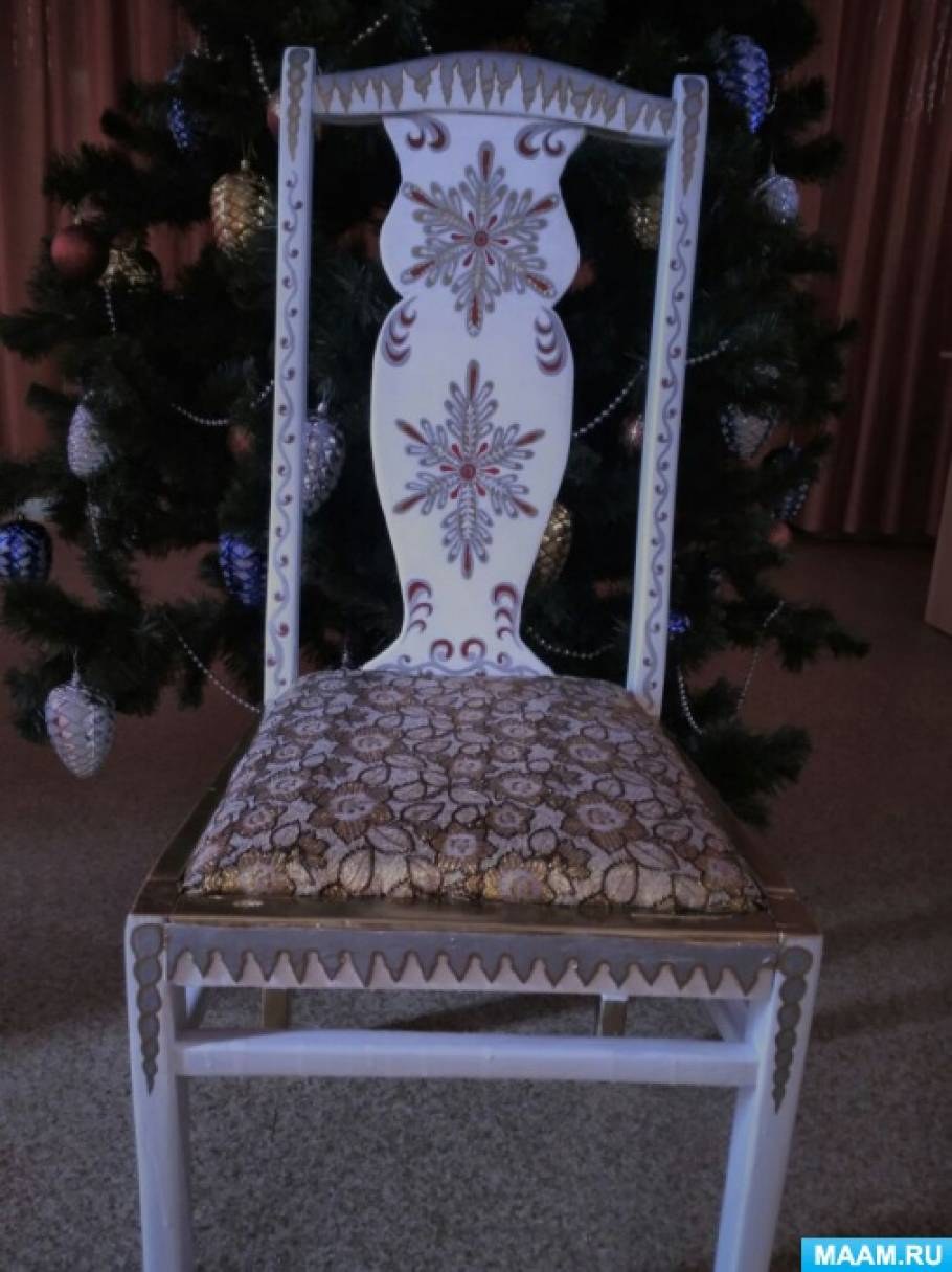 Стул Деда Мороза