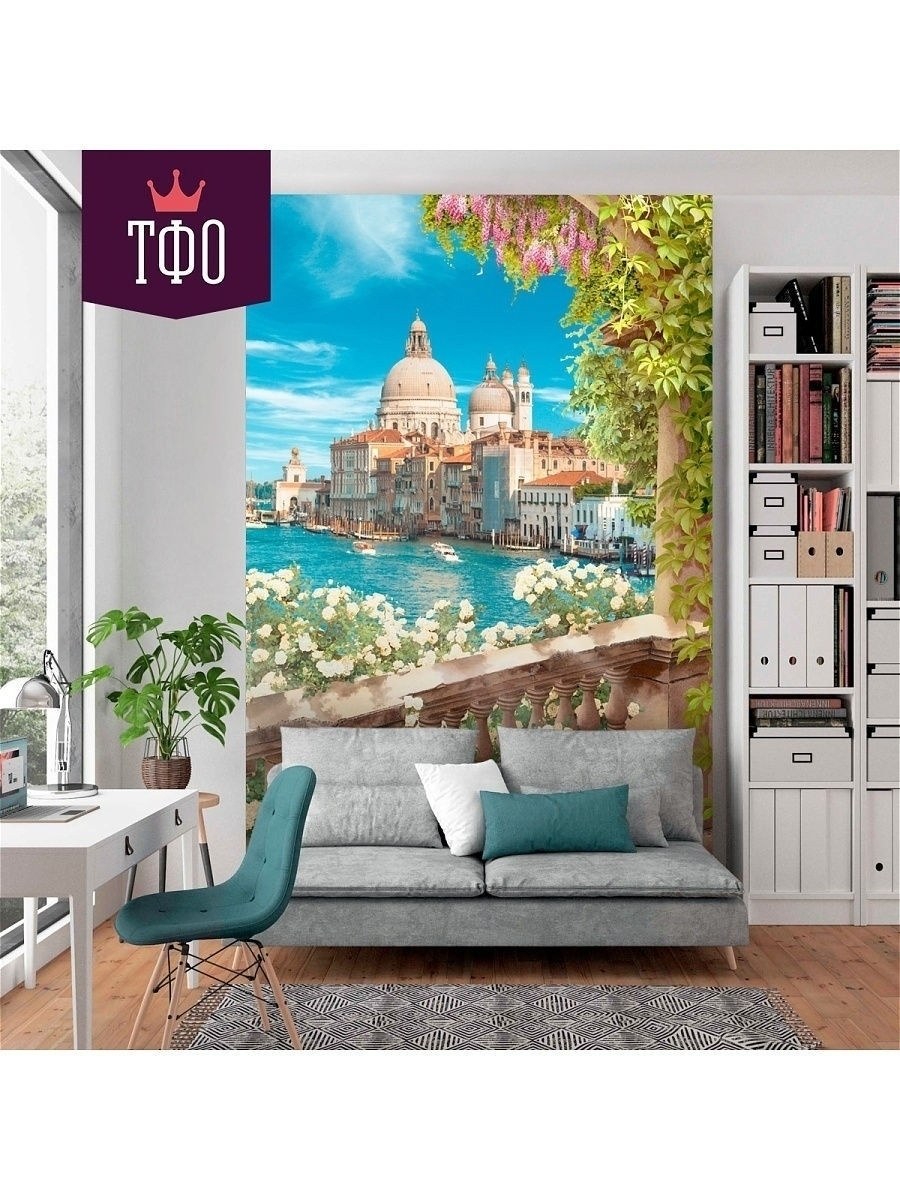 Обои Венеция на стену флизелиновые