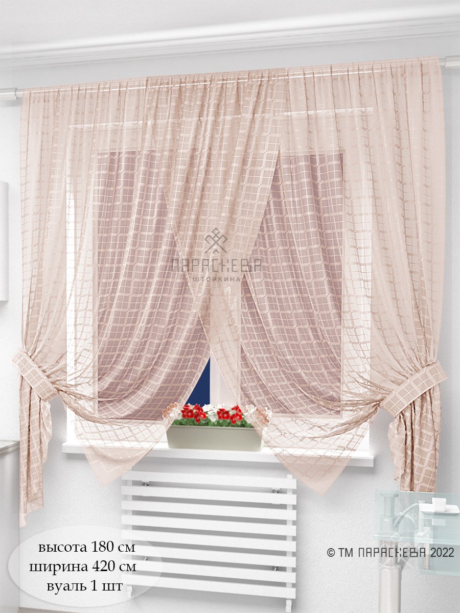 Тюль на кухню