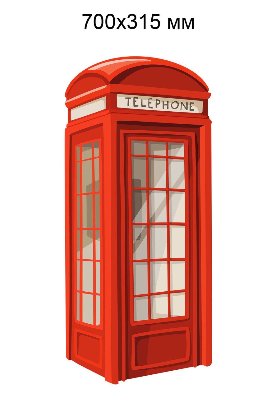 Британская телефонная Бутка