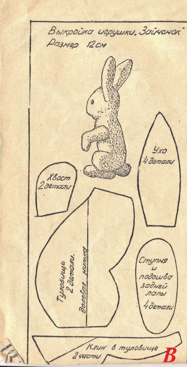 Заяц выкройка мягкой игрушки
