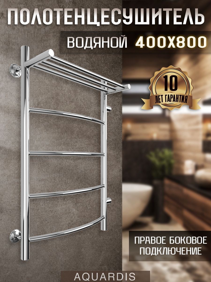 Полотенцесушитель с полкой в интерьере (55 фото)