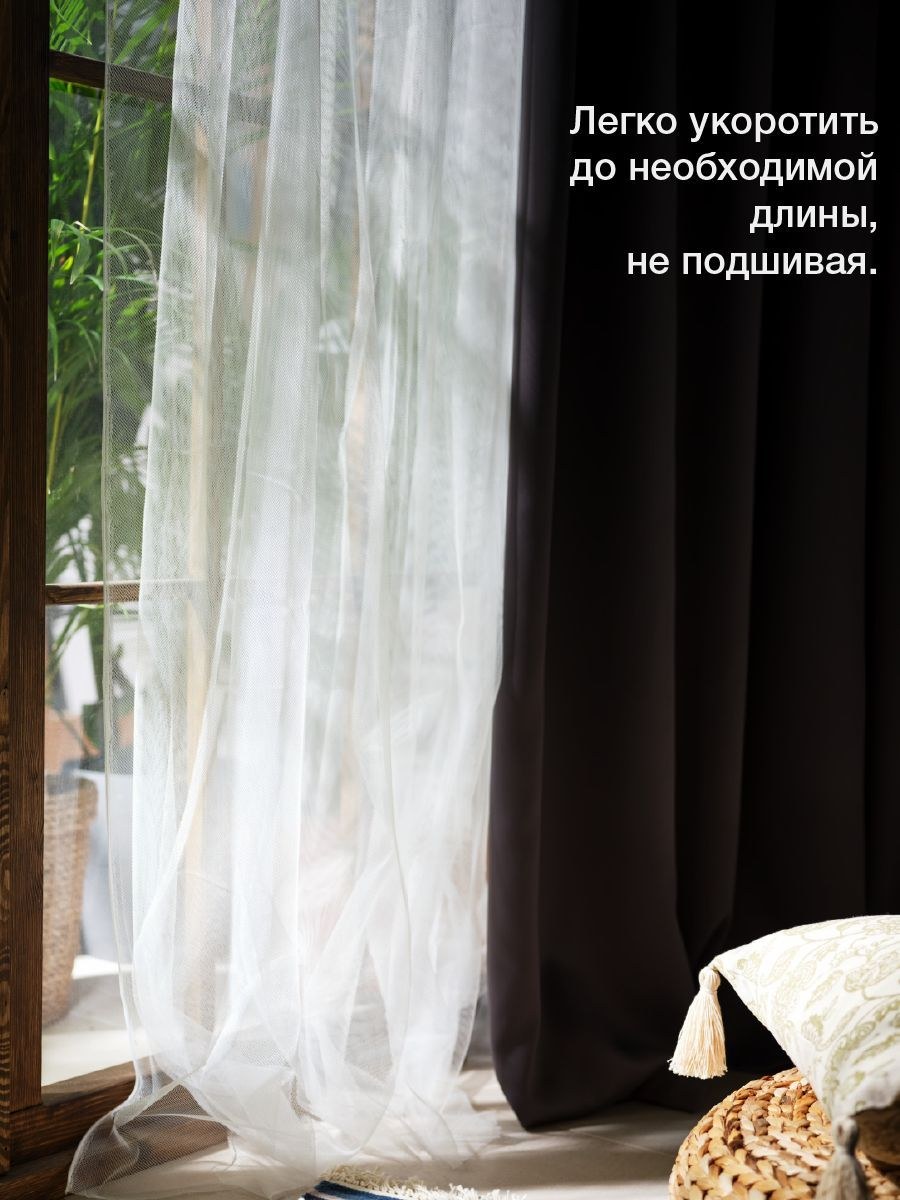 Karlso ikea сетка